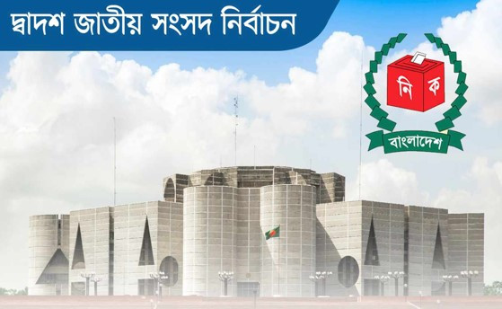 ৬৫৩ জুডিশিয়াল ম্যাজিস্ট্রেট নির্বাচনের দায়িত্বে থাকবেন